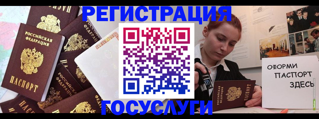 найти адрес прописки в Вельске